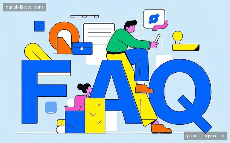 直播常见疑难解决台